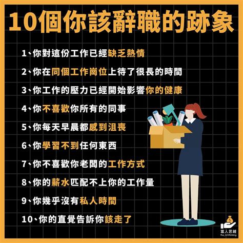 a流可以上班嗎|A流症狀如何區分？多久會好,如何照護？秒懂A型流。